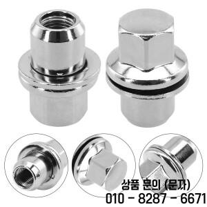 레인지 로버 스포츠 L322 RRD용 휠 너트 캡 500510 디스커버리 Hex M14x1.5용
