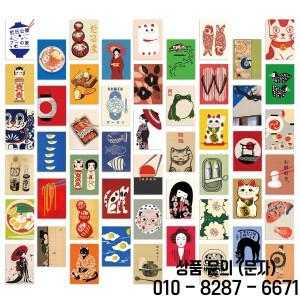 50PCS 새로운 일본식 포스터 스티커 낙서 DIY 일기 전화 케이스 수제 스크랩북 미적