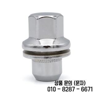 레인지로버 호환 스포츠 L494 용 자동차 휠 러그 스틸 너트 디스커버리 3 4 5 X 1.5 액세서리 교체 개
