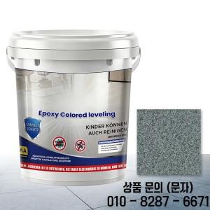 차고 바닥 페인트 빠른 건조 고광택 자기수평 코팅 에폭시 컬러 샌드 실내외
