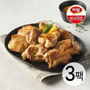 [하림] 한입쏙 닭다리살 오리지널 500g 3팩