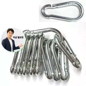 지금 필요한 10P세트 카라비너 아연도금 강철 고강도 7호