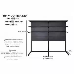 타공판 걸이대 책상 악세사리 전시대 선반 책장 벽걸이