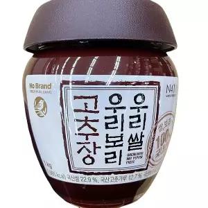 우리쌀 우리 보리 고추장 1kg x 1개