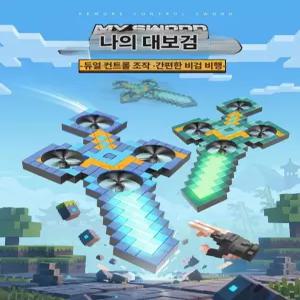 드론 스마트 센서 회전 플라잉볼 공중 부양 비행