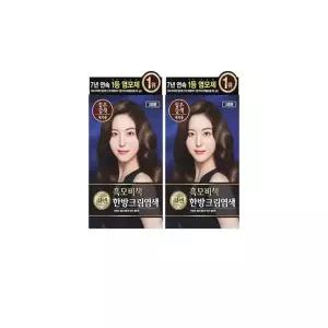 리엔 흑모비책 크림 염색 짙은갈색 x 2개
