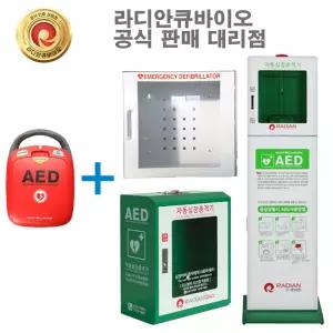 라디안 AED HR-501 자동 심장충격기 HR501