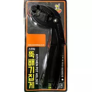 뚝배기집게 삼덕 퀸스타 업소용 식당 한손 집게