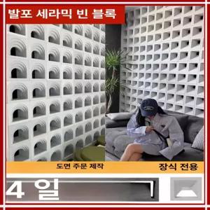 경량 폼 벽돌 양면 인테리어 현관 장식 빈티지 시멘트 브릭