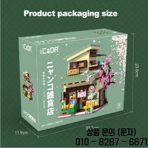 Cada LED 도시 일본식 식료품 점 집 빌딩  데커 듀플렉스 아키텍처 벽돌 장난감 아이 선물