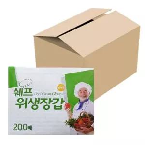 ( )쉐프 위생장갑 200매 x1박스(20개) 주방 일회용 비닐