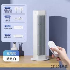 벽걸이 에어컨 휴대용 무시동 플러그인 냉풍기 이동식 캠핑 화이트