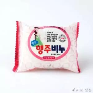 ( )행주비누 150g 향비누 살균 주방 싱크대비누 나노비누 식물성비누