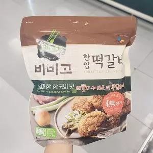 CJ 비비고 한입떡갈비 490g x 1개_아이스박스포장
