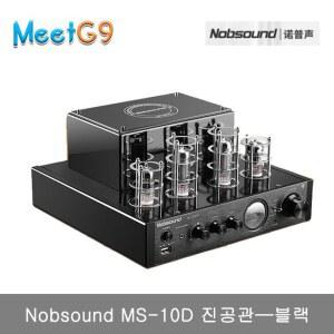 Nobsound MS 튜브 옵션 옵션 10D MS10D 진공관 옵션 블랙 노브사운드