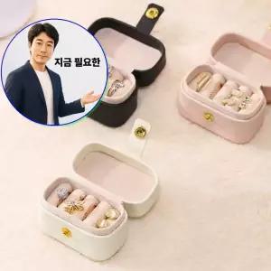 지금 필요한 미니주얼리함 DD-13440 가죽 휴대용 보석함 보관함