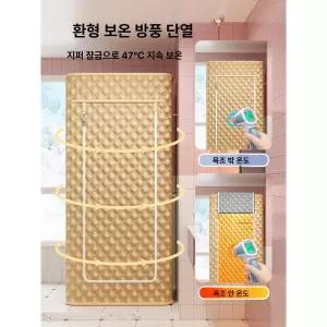 사우나 텐트 반신욕 증기기 개인 원룸 찜질방 홈사우나