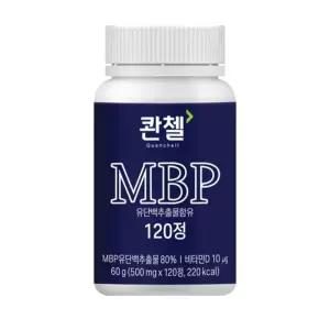 [정품] 콴첼 MBP 비타민 D 500mg x 120 정