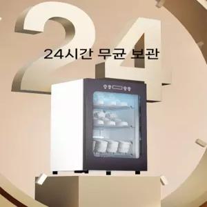 신발 건조기 살균 탈취 습기 보관 곰팡이 장화 관리기 안전화  슬리퍼