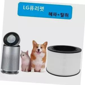 퓨리360 펫 헤파 탈취 AS191DWFR 공기청정기 호환필터 간편 심플