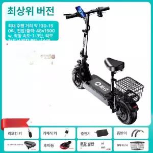 린텔라 전동 킥보드 폴딩 사진참조 고출력 고급형 경량