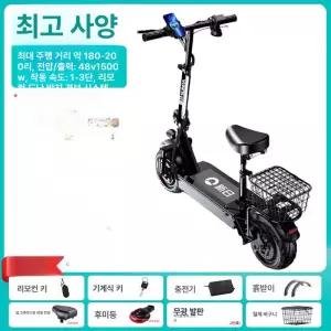 린텔라 전동 킥보드 경량 사진참조 고출력 폴딩 고급형