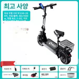 린텔라 전동 킥보드 고출력 고급형 경량 사진참조 폴딩