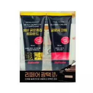 리페어 광택 복원 2종 세트 각 100ml 불스원