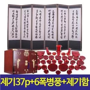 두레공예사_물푸레복제기37p+집성봉황함+추사6폭병풍