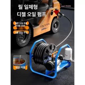 자동 주유펌프 드럼통 기름 주유기 드럼 이송 주입기