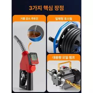 자동 주유펌프 드럼통 주유기 이송 기름 드럼 주입기