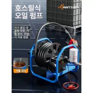 자동 주유펌프 드럼통 이송 기름 주입기 드럼 주유기