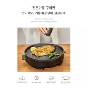 바비큐 스테이크 전기 상업용 파니니 무연 가정용 그리들