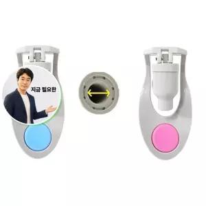 지금 필요한 고효율 냉온수기코크셋트 일반꼭지 취수 밸브 암나사정수기꼭지 암나사