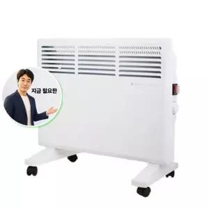 지금 필요한 겸용 컨벡션히터 스탠드 컨벡터 벽걸이 1500W 대류식 전기난로