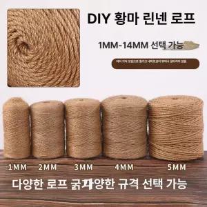 실타래 카펫 삼끈 특대형 사계절 카페트 입문 스크래쳐