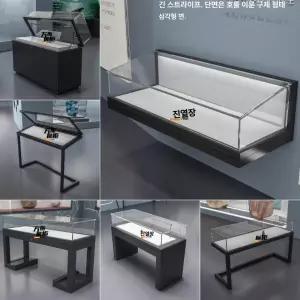 라이트 백스크린 해수어 시트지 모바일 앱제어 디밍