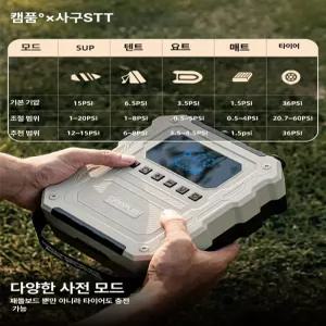 캠핑 무선 전동 에어 펌프 텐트 보트 타이어 고압 충전식
