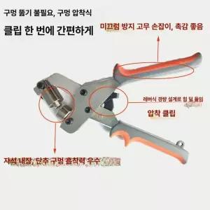 천막 펀칭기 고리 캔버스 압착기 금색 공예 아일렛핀