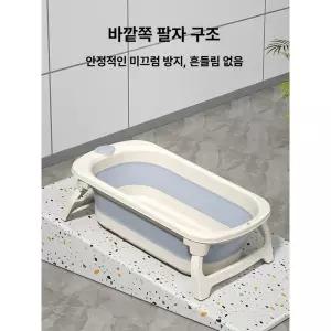 접이식 양동이 강아지욕조 스타리블루 목욕대 목욕통 확장