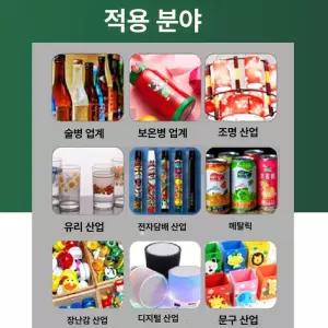 UV인쇄기 포맥스인쇄 출력기 인쇄기 안내판 실사 현판
