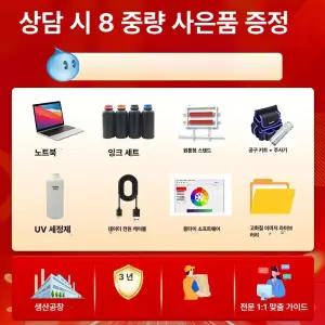 UV인쇄기 포맥스인쇄 출력기 실사 안내판 인쇄기 현판