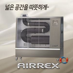 에어렉스 석유난로 VGH-3268 석유식 원적외선히터 석유히터 돈풍기 25!~28평형