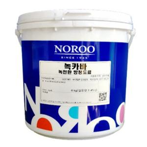 수성 녹카바 녹전환 방청도료 4Kg