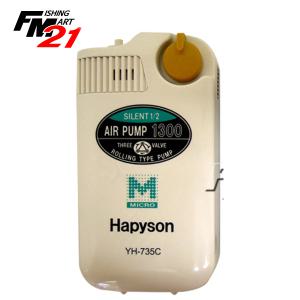 하피손 YH-735C 기포기