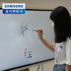 삼성Flip pro 55인치 전자칠판 / 교육용 판서 SW포함 / LH55WMBWBGCXKR
