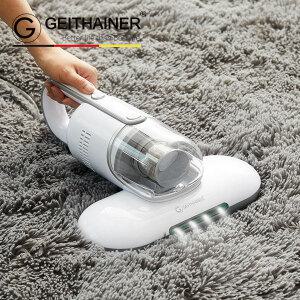 독일 가이타이너 퓨어클린 침구 진공청소기 GTLMVC-1000