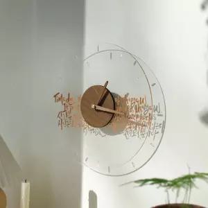 투명 아크릴 벽시계 캘리그라피 DIY 만들기재료