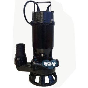 펌프샵 한일펌프 IPV-415HC 1/2마력 50A 수동 오배수 수중모터 정화조 지하실 침수(구:IPV-415/IPV-415N)