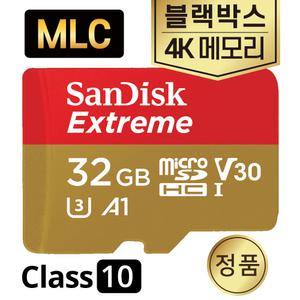 BMW Advanced Car Eye 2.0 순정 메모리카드 32GB MLC